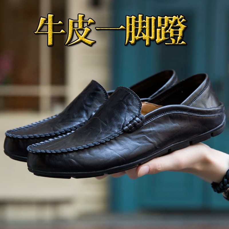 Men's Genuine Leather Casual Loafers, Breathable Soft-Soled Driving Shoes, Slip-On Lazy Shoes, Versatile for Business