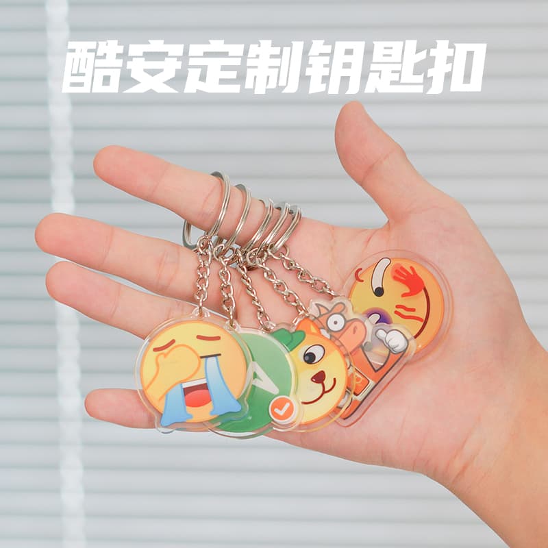 Coolapk | Keychain Cow Beer Coolapk Translucent Acrylic Commemorative Pendant Humorous Dog Head