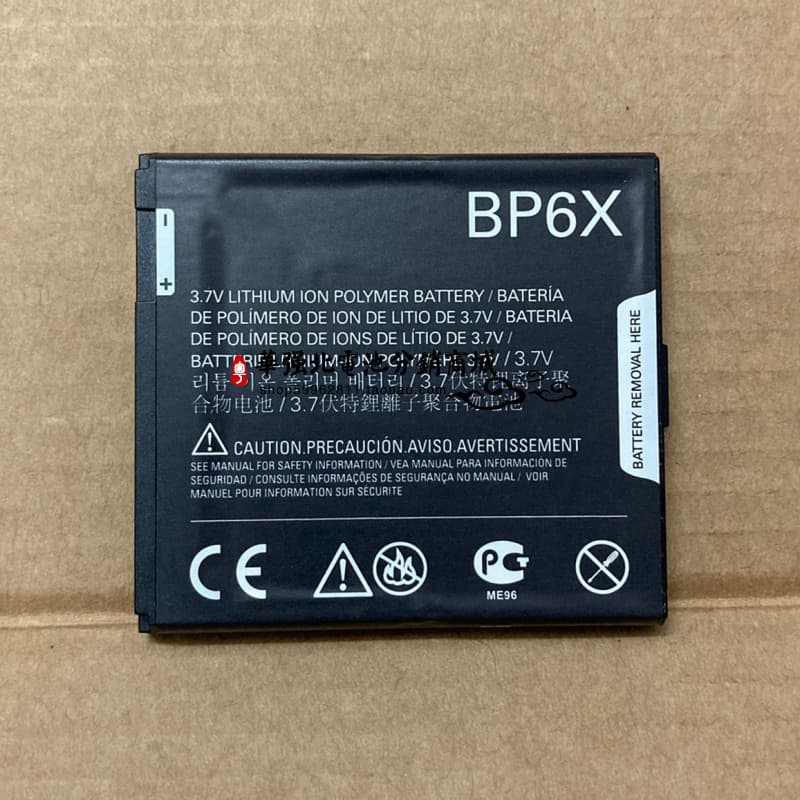 Suitable for Motorola Xt701 Xt316 Xt702 Xt685 Xt720 Xt615 Me722 Bp6X