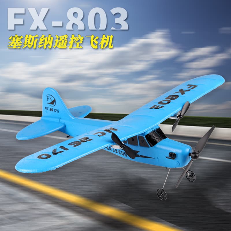 Remote Control Airplane Glider Can Fly Like a Fighter Jet, Foam Crash-Resistant Boy's Toy, Fixed-Wing Model
