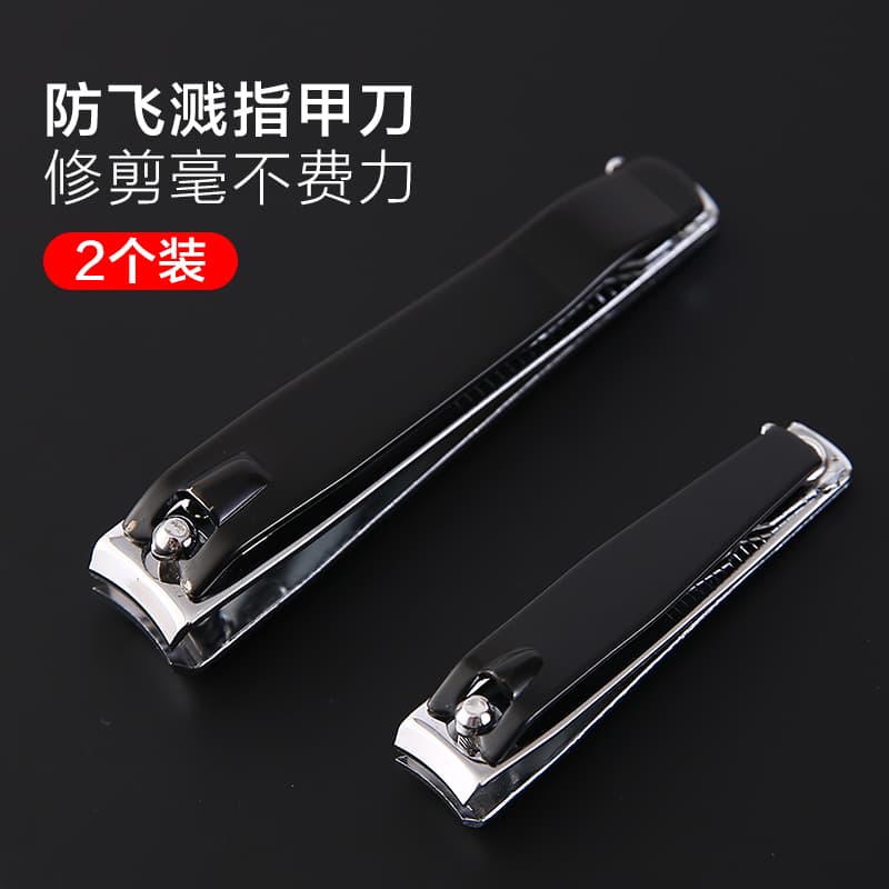 Carbon Steel Nail Clipper Single Pack Nail File Nail Scissors Household Toenail Trimming Tool Flat Mouth Pedicure Knife Nail Clippers