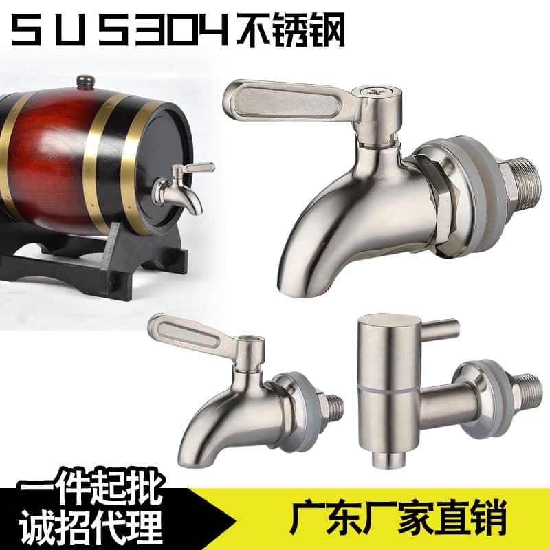 304 Stainless Steel Barrel Faucet Beverage Juice Boiling Water Barrel Faucet Ball Valve Wine Barrel Faucet Beer Faucet