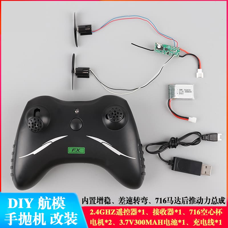 Remote Control Airplane Model Parts Assembly Complete Set Hand-Thrown DIY LAOSHU Fixed-Wing Glider Remote Control Receiver