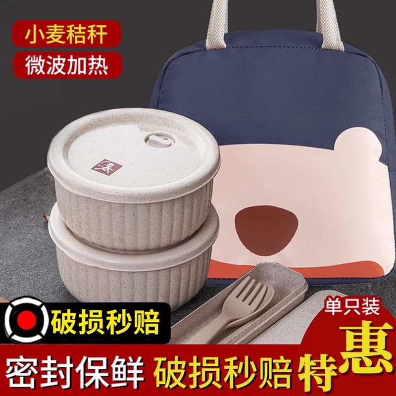 Lunch Box for Office Workers, Round Plastic Food Storage Container, Microwave-Safe Bento Box with Lid, Plastic Bowl