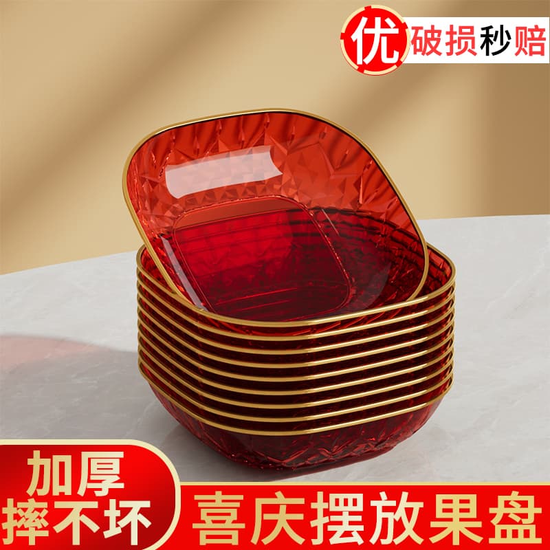 New High-End Small Dish for Household Use, Bone Spitting Plate, Light Luxury, Sophisticated and Exquisite Bone Spitting Dish, Garbage Plate