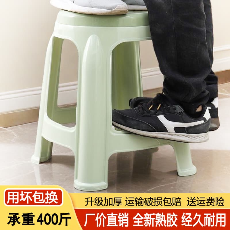 Plastic Stool, Solid Rubber, for Home Use, Living Room, Dining Table Chair, Thickened, Adult, Stylish Round Stool, Economical Bench, High Stool