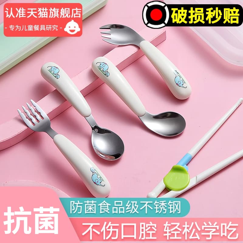 Baby Spoon for Learning to Eat, Training Spoon, Eating Spoon, Self-Feeding, Curved Children's Tableware, Fork That Does Not Hurt the Mouth
