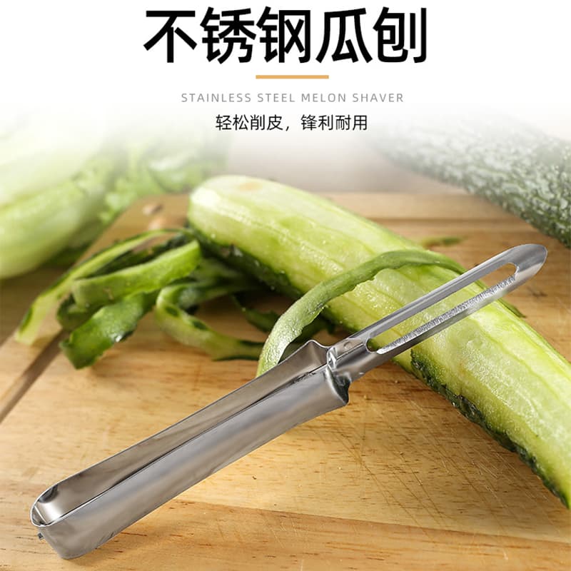 Ruizi Stainless Steel Peeler Potato Peel Handy Gadget Apple Melon Planer Kitchen Fruit For Home Multi-function Scraper