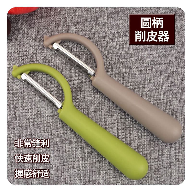 Kitchen multi-function Planer knife potato peeler skin scraper knife melon knife fruit knife Peeler plastic knife Peeler