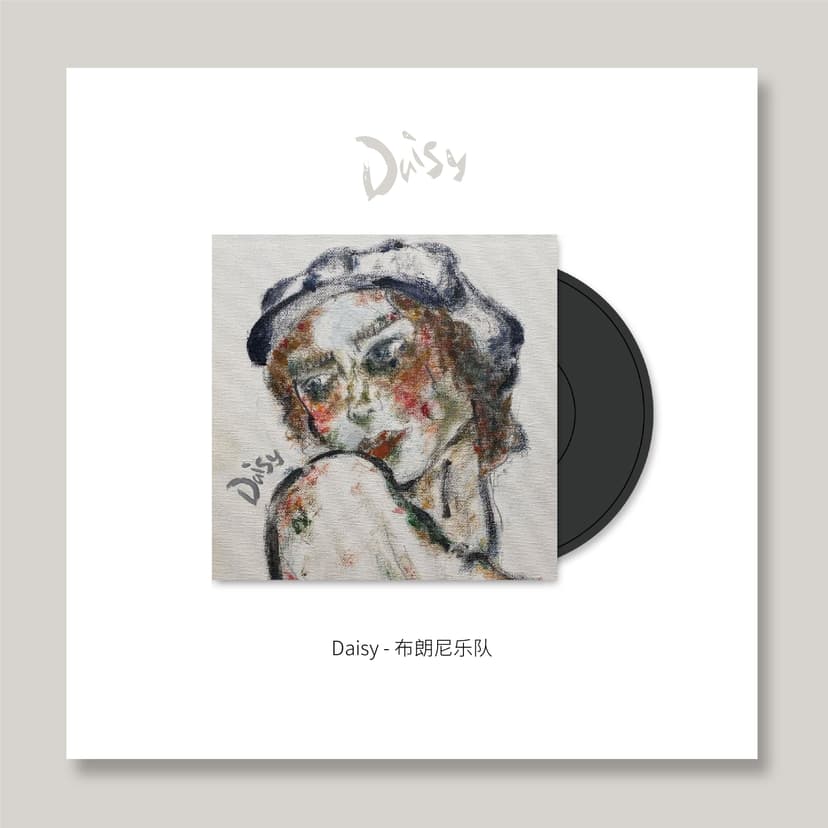 Brownie's "Daisy" Tinyl 3inch Mini Vintage Vinyl Record Holiday Gift for Boyfriend or Girlfriend