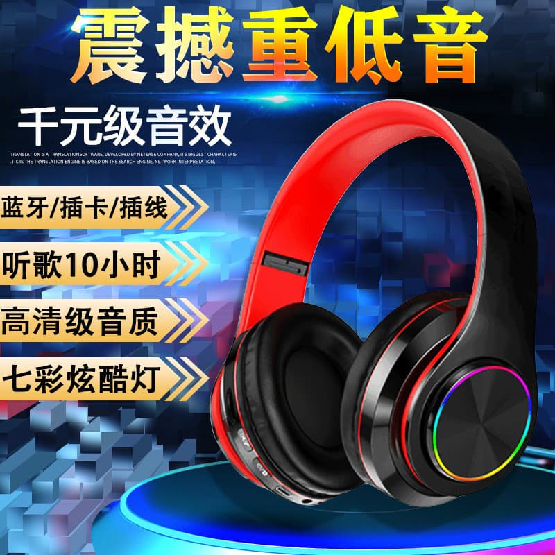 Wireless Bluetooth Headset, Over-Ear Headphones, Earphones for Listening to Music, Compatible with Mobile Phones and Computers, with Microphone, Card Slot, Specifically for Students