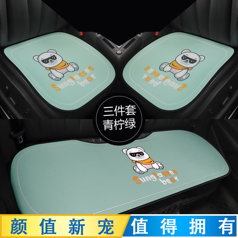 Byd Qin Plus Dmi/Ev All-Season Universal Seat Cushion Car Seat Pad Cartoon Front and Rear Seat Cushion