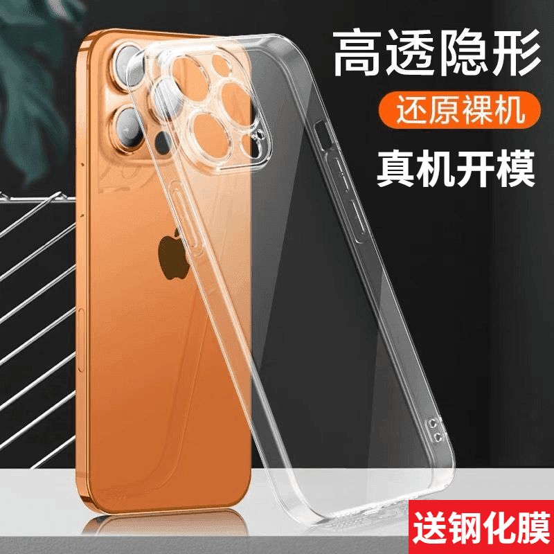 Apple 13 Phone Case iPhone 13 Transparent Pro New Model for Men and Women Promax Anti-Drop Mini Lens Full Coverage Silicone iPhone 13 Protective Soft Case Ultra-Thin I13 Case Pm