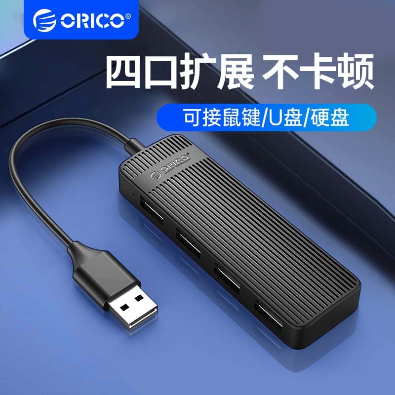 Orico USB Hub 2.0 Splitter Multi-Interface Adapter Type-C Docking Station for Laptops, Desktop Computers, and Car Use, One-To-Four Hub Multifunctional Extension Cable