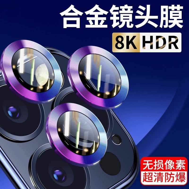 iPhone 13 Lens Protectors for Apple 13 Pro Max Rear Camera, 12 Pro Full-Cover Metal Ring Phone Protector, 13 Mini Lens Protector, 13/11 Lens Protective Film, Diamond Ring Cover