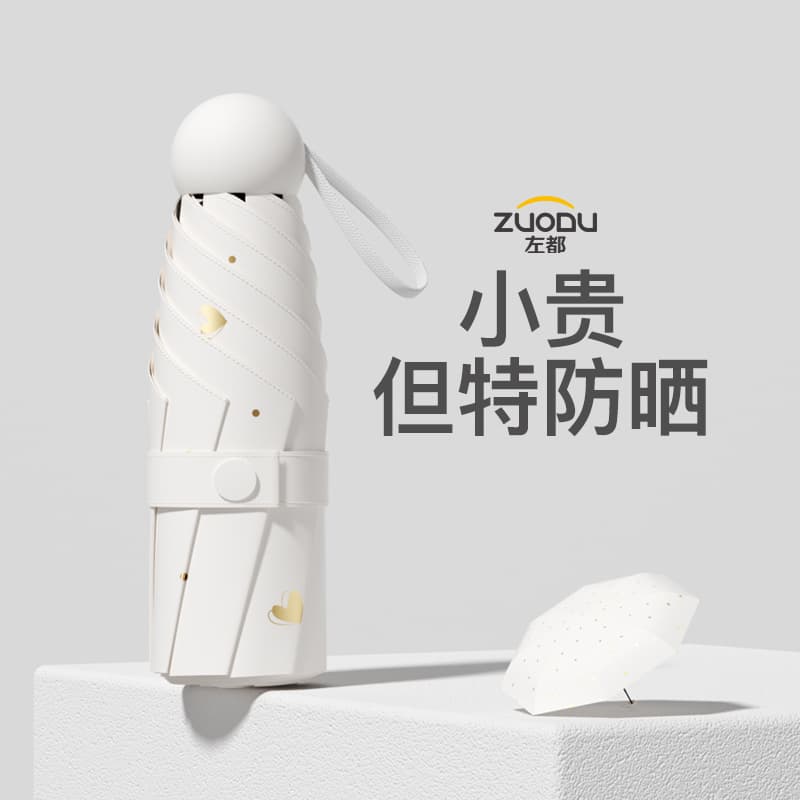 Zuodu Sun Umbrella, Sun Protection, Uv Protection, Sunshade for Women, Rain or Shine, 50% off Flap Pocket Pants, Ultra-Small, Lightweight, Portable Capsule