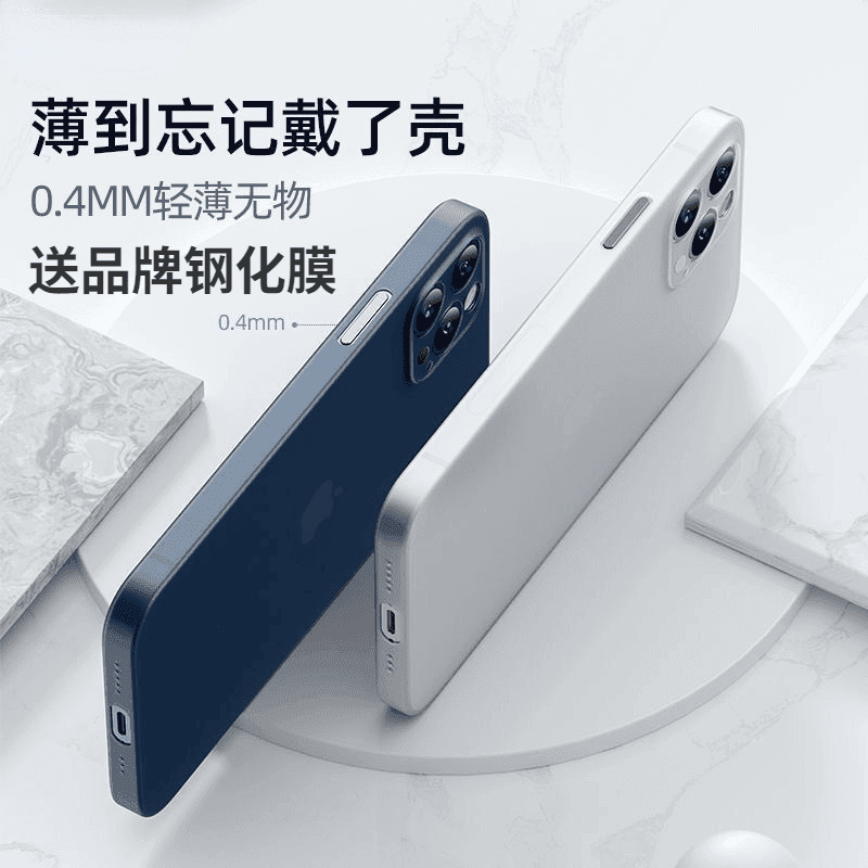 iPhone 13 Case, iPhone 13 Pro New Matte 15 Pro Max Phone Cover, iPhone 12 Full Coverage Lens Protection, Pm Men's 11 Ultra-Thin Anti-Drop Soft High-End Feel, Por External Protection, Popular Model 13