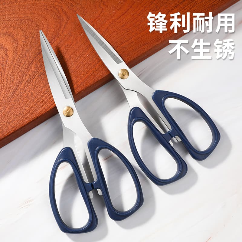 Scissors for Home Use, Stainless Steel Scissors for Office Use, Student Crafts, Special Paper-Cutting, Multi-Functional Scissors, Safe and Portable Scissors