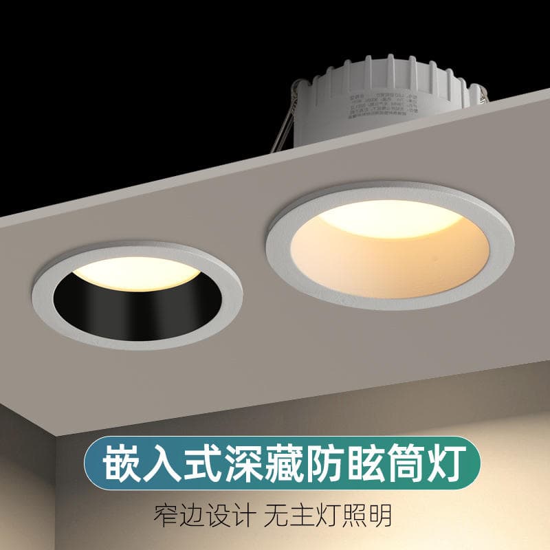 Downlight led ceiling lamp embedded hole lamp For Home simple lamp living room hole lamp ceiling lamp three-color spotlight bull's eye lamp