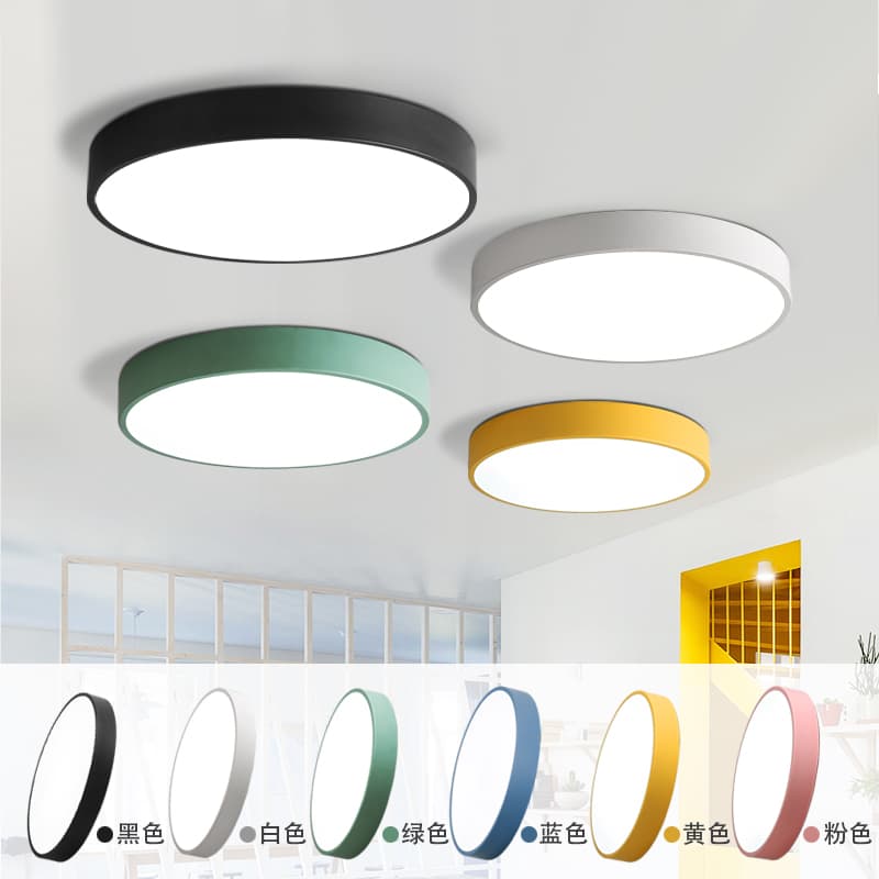 Balcony Light, Simple, Modern, Minimalist, Ultra-Thin, Macaron Black and White, Creative, Super Bright, Round Bedroom Ceiling Light