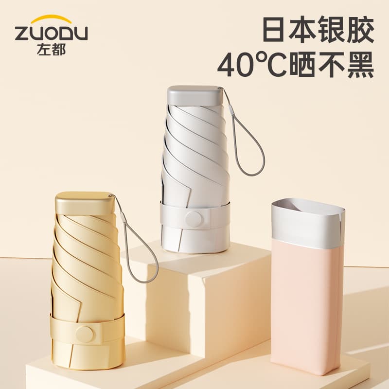 Zuodu Titanium Silver Sun Umbrella for Women, Sunshade and Sun Protection, Dual-Use for Sun and Rain, Uv Protection, Compact, Portable, Ultra-Mini Pocket Umbrella