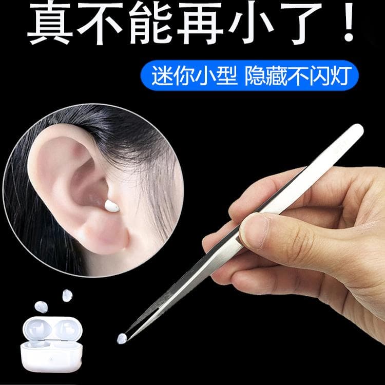 Wireless Bluetooth Earphones, Semi-In-Ear Type, 2025 New Model, Mini, Small, No Flashing Light, Invisible, Small Ear-Specific, for Women