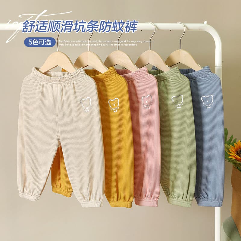 Baby Long Pants Summer New Style Boys and Girls Baby Ribbed Anti-Mosquito Pants Children's Air Conditioning Pants Summer Thin Pants