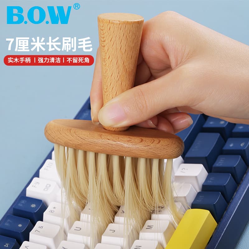 Bow Soft Bristle Mechanical Keyboard Cleaning Brush Gap Dust Removal Tool Dust Brush Wooden Figurine Dust Removal Tool Laptop Dust Cleaning Internet Cafe Keyboard Case Cleaning Brush