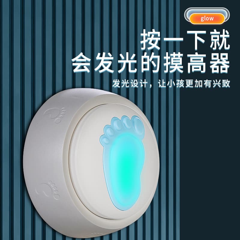 Manufacturer's Height Measurement Device for Children, Height Jump Counting Trainer with Voice, Jumping Little Feet Device for Children and Teenagers