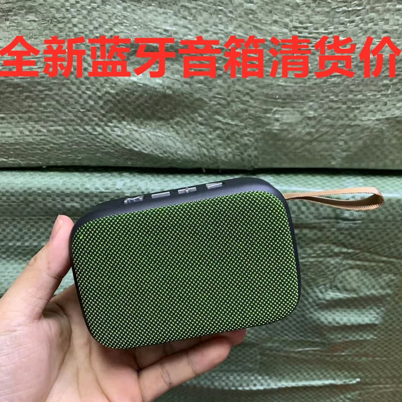 Order from Southeast Asia! Rare to Me! Foreign Trade Factory Tail Goods Smart Bass Bluetooth Speaker Speaker