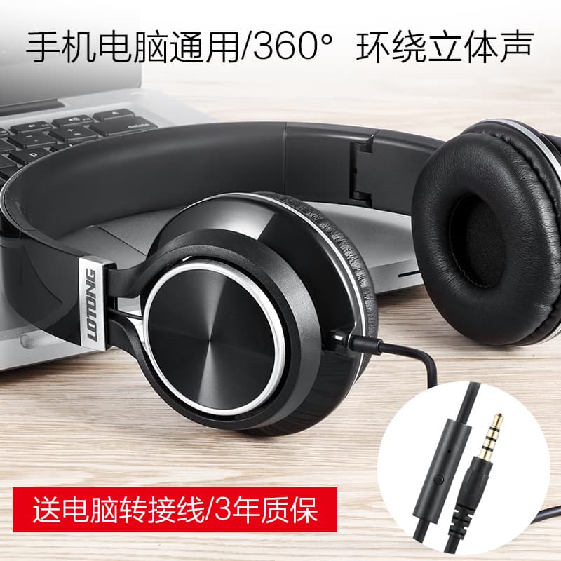 Letong T8 Mobile Phone Headset, Over-Ear, Single Plug, In-Line Control with Microphone, Music Headset, Voice, Piano, Electronic Keyboard, Universal