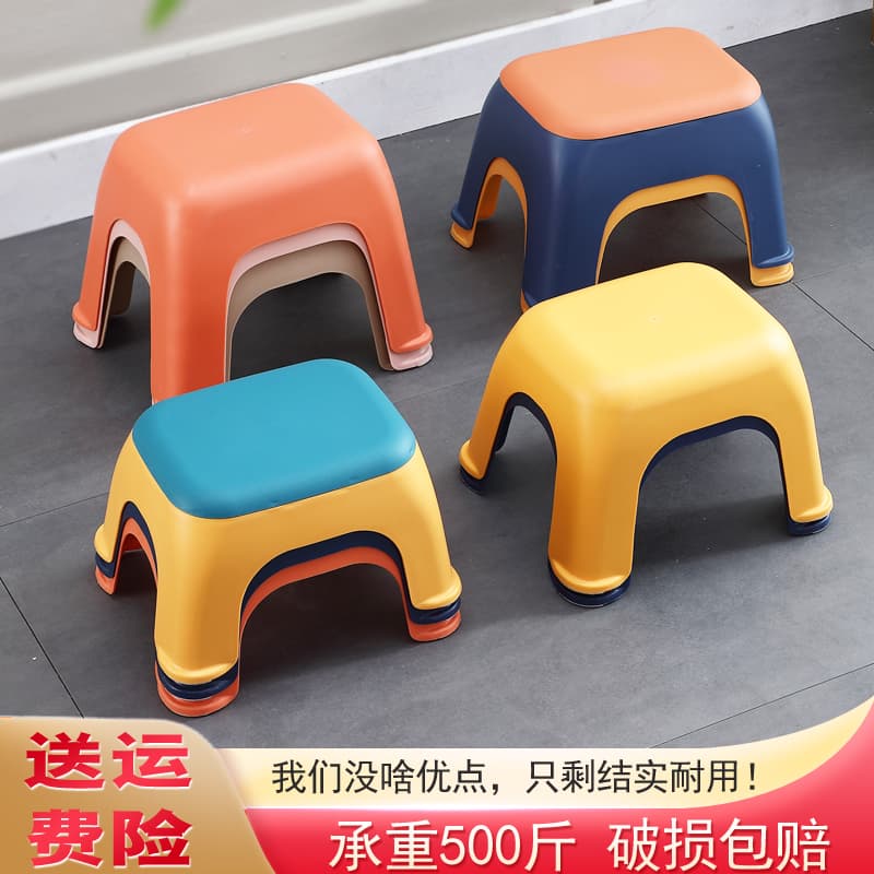 Thickened Plastic Stool, Children's Stool for Home Use in the Living Room, Modern Simple Stool, Non-Slip Rubber Stool, Small Square Stool