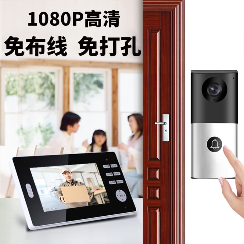 Xiaodingyun Wireless Video Doorbell for Home Villa, No Drilling Required, 7inch Smart Waterproof Hd Video Intercom Doorbell