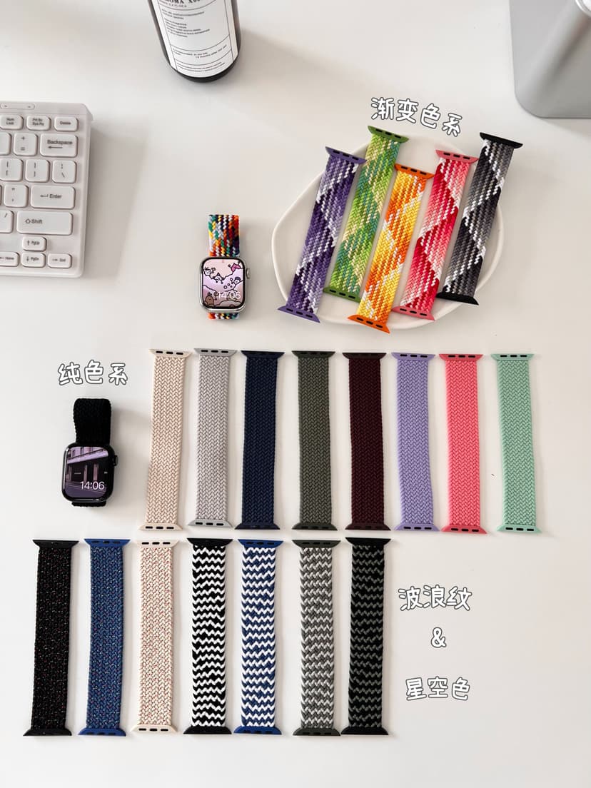 Spring Cherry Starlight Color Single-Loop Braided Elastic Sports Strap Suitable for Apple Watch Iwatch78 Universal 6543Se