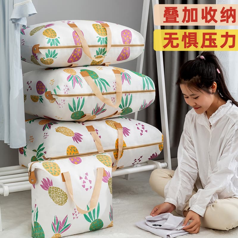 Clothes Organizing Bag, Quilt Storage Bag, Kindergarten Clothing, Household Quilt, Extra Large Capacity Moving Packing Bag