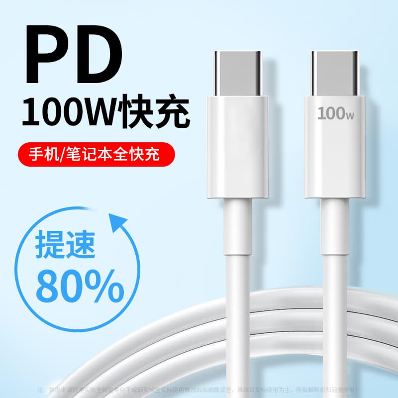 Suitable for Apple iPhone 15 Charging Cable Type-C Fast Charging 16Pro Mobile Phone Charging Cable 20W Fast Charging 11 Suitable for Huawei Honor 8Plus Charging Cable Max Tablet Xr Data Cable 14