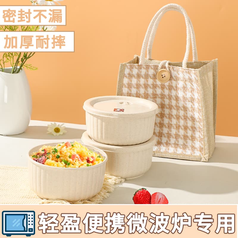 Microwaveable Lunch Box, Special Lunch Box for Office Workers, Lunch Box, Fruit Soup Bowl with Lid