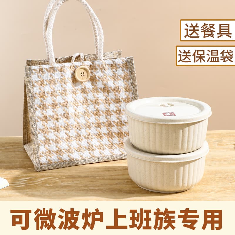 Microwaveable Lunch Box for Office Workers, Round Bento Box, Microwaveable Portable Bowl with Lid, Lunch Box Set