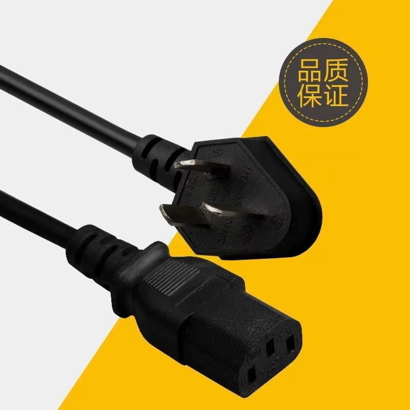Power Cord Plug for Electric Cooker, Rice Cooker, Electric Kettle, Medicine Pot, Universal 3-Core Wire, Y-Shaped Three-Hole Plug