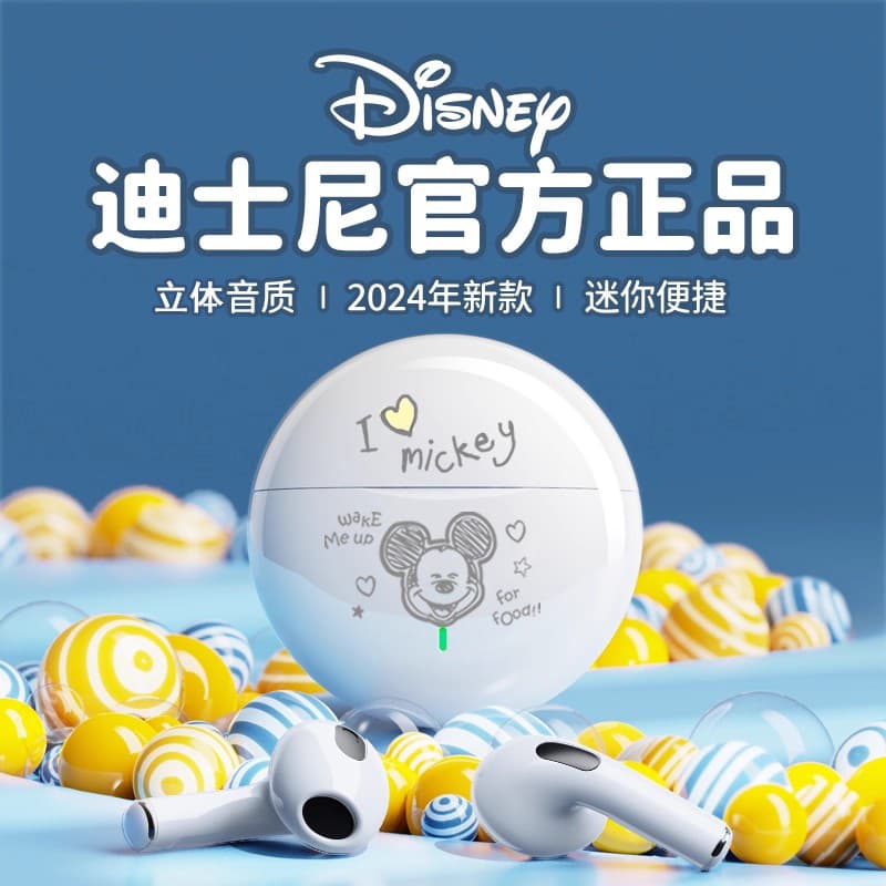 Disney Co-Branded Bluetooth Headset 5.3 Semi-In-Ear Noise Reduction with Excellent Sound Quality, Women's Model, Men's Genuine Product