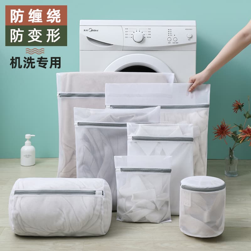 Laundry Bag for Washing Machine, Anti-Deformation Fine Mesh Underwear Bag, Machine Washable Bra Protection Bag, Clothes and Socks Mesh Bag
