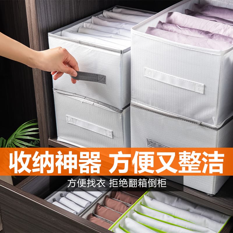 Folding Clothes Storage Tool for Short-Sleeved Shirts, Underwear, Jeans, Leggings, Home Wardrobe Organization and Sorting Folding Board