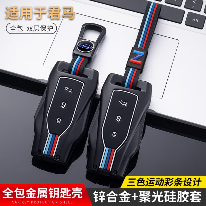 Junma Car S70 Key Case Meet Meitu 3 Meitu 5 Seek5 Metal Remote Control Protective Shell Cover for Men