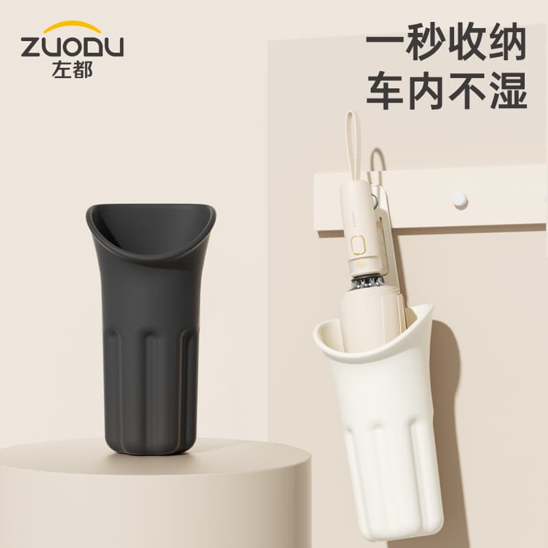 Zuodu Car Umbrella Holder, Fully Automatic Umbrella Bucket for Men, Dual-Use for Sun and Rain, Women's In-Car Umbrella Storage Device