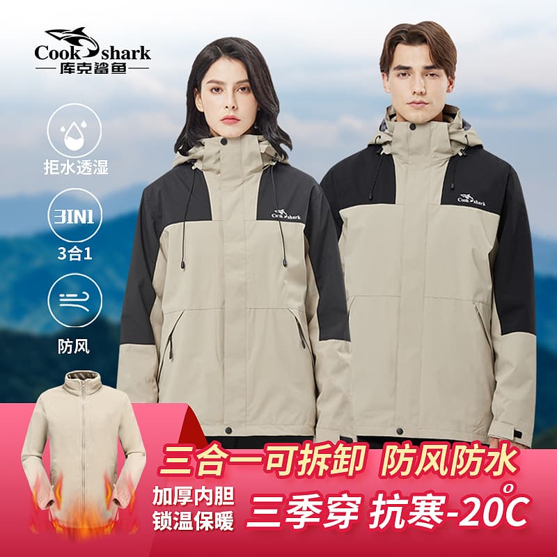 Clearance Sale! Cook Shark Assault Outdoor Windbreaker for Men and Women, 3-in-1 Detachable, Fleece-Lined and Thickened Mountaineering Jacket