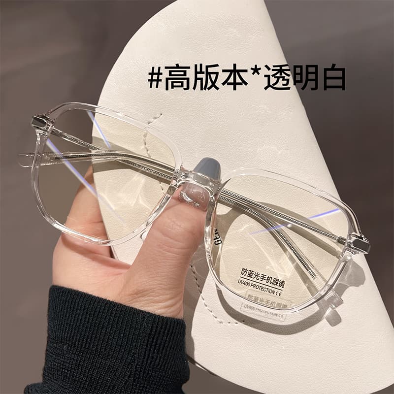Ultra-Light Transparent Glasses for Nearsighted Women, Can Be Fitted with Prescription Lenses, Anti-Blue Light Eyeglass Frames, Suitable for Large Faces, Slimming Effect, Men's Style