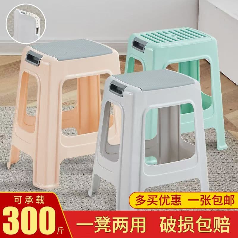 Plastic Stool, Thickened for Living Room, Home Use, Stylish Dining Table Chair, Adult High Stool, Stylish Square Stool, Bench, Plastic Stool