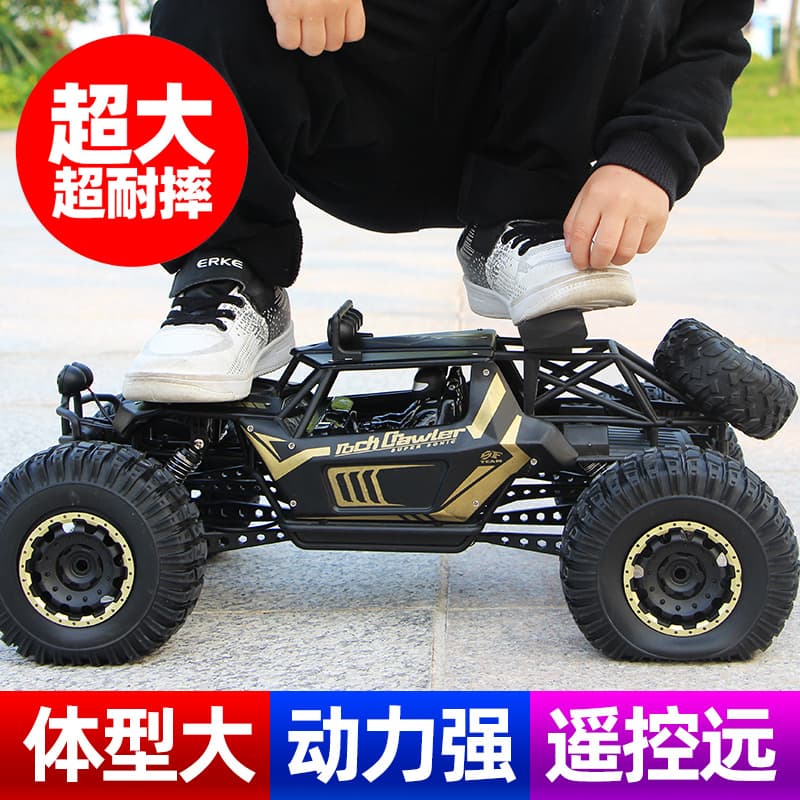 Alloy Large Remote Control Off-Road Vehicle Four-Wheel Drive High-Speed Climbing Rechargeable Remote Control Car Children's Boy Toy Racing Car