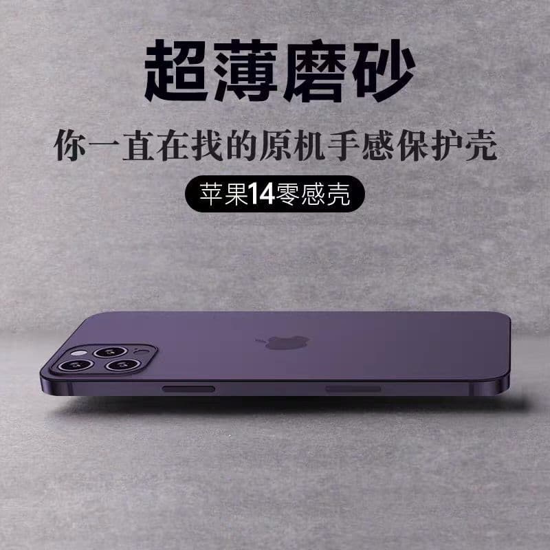 Suitable for Apple 14 Phone Case, Matte New Model iPhone 13 Protective Cover, Full Lens Protection, Max Anti-Drop, 12 for Men and Women, Niche 14Plus High-End Feel, 13Por Internet Celebrity Hot Model, 11 Transparent XS