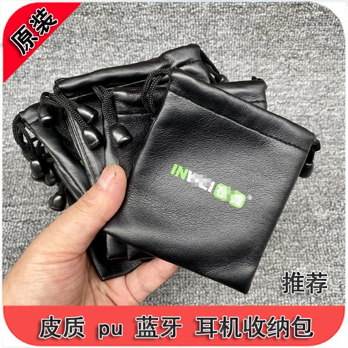 Leather Pu Sports Portable Original Small Bag Pouch Bluetooth Earphone Storage Bag Protective Case Anti-Scratch Earphone
